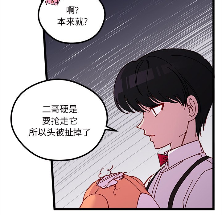 第 109 话29