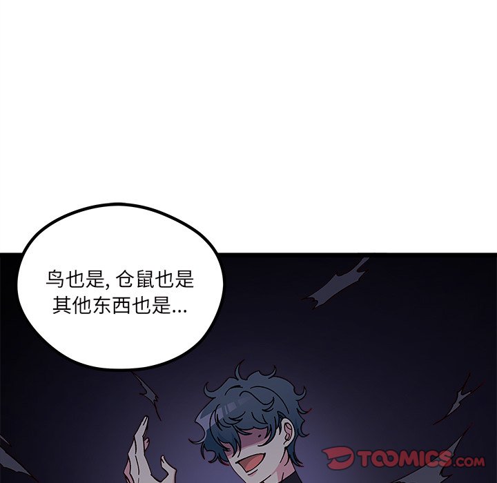第 109 话31
