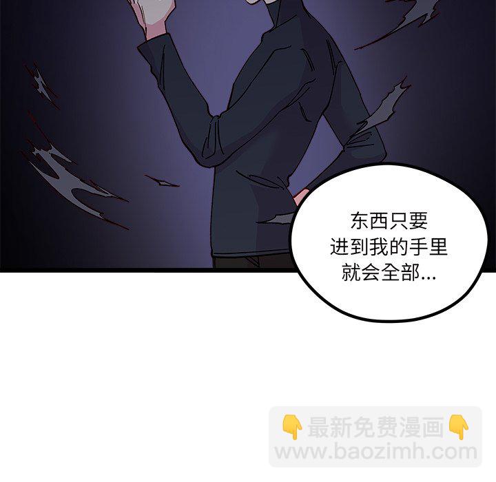 第 109 话32