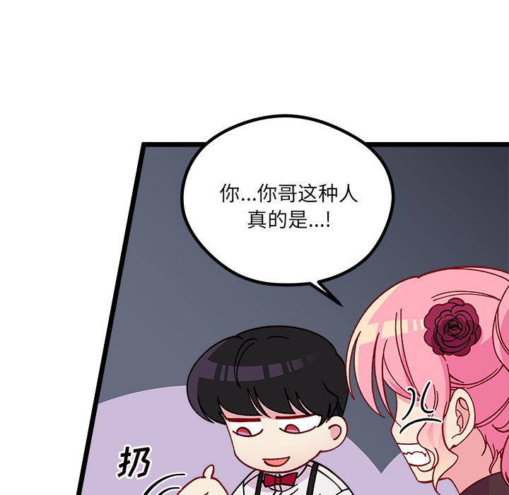 第 109 话33