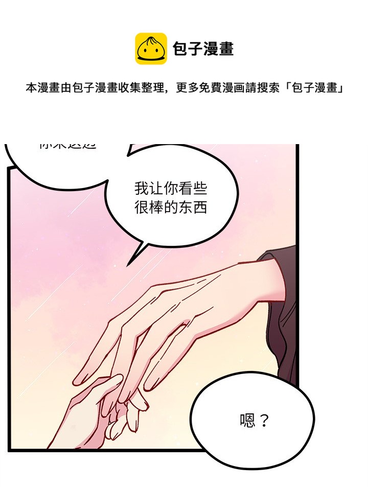 第 109 话35