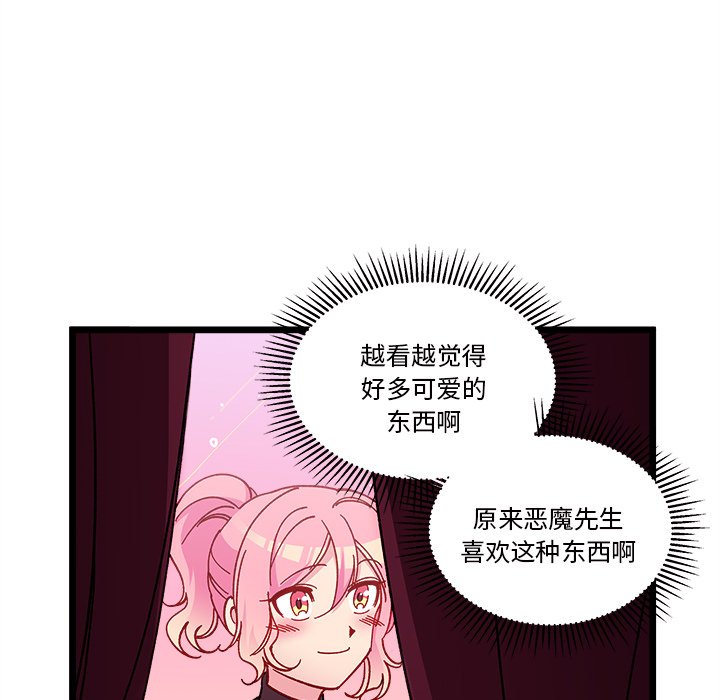 第 109 话38