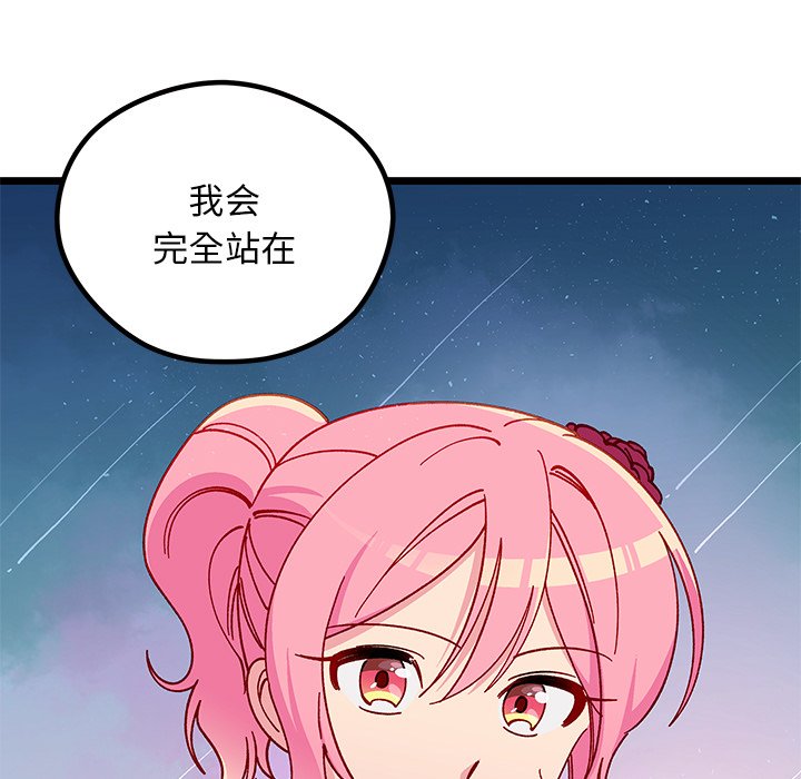 第 109 话4