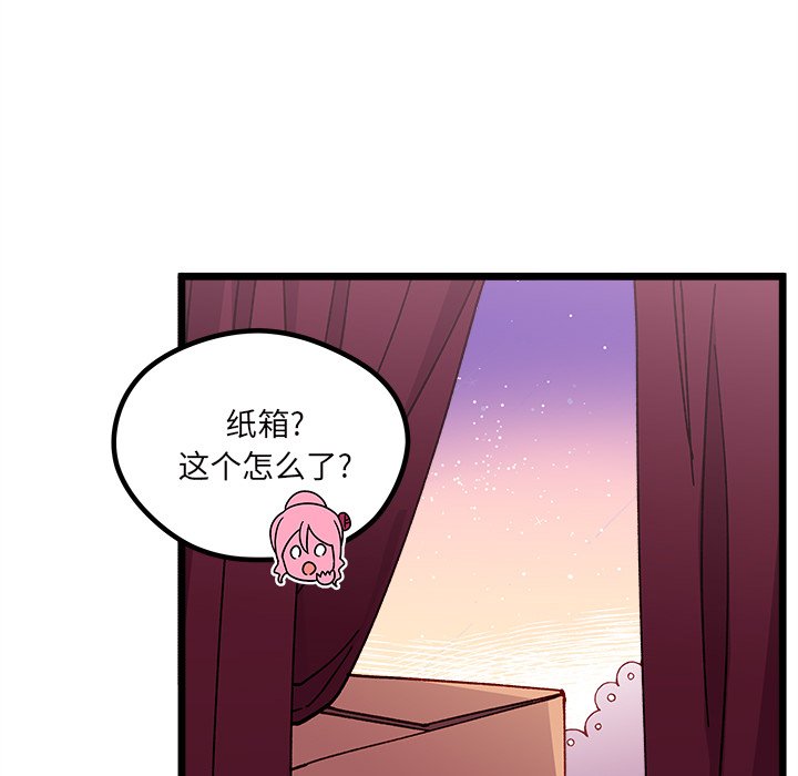 第 109 话40