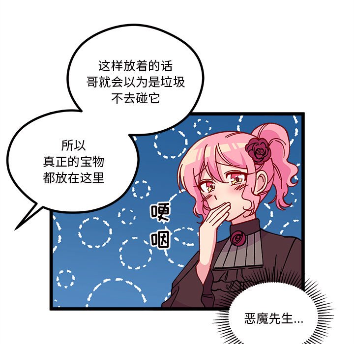 第 109 话42