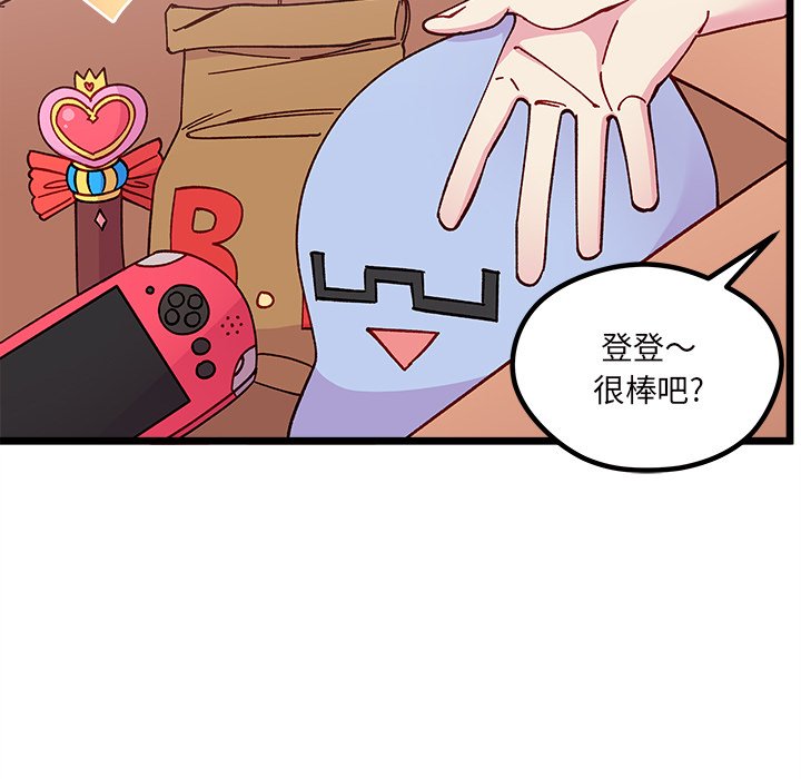 第 109 话44