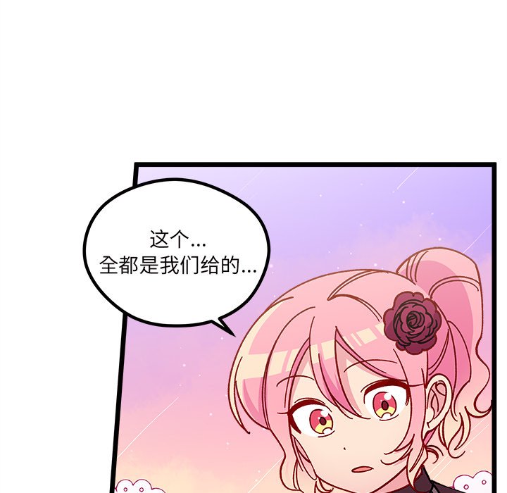 第 109 话46