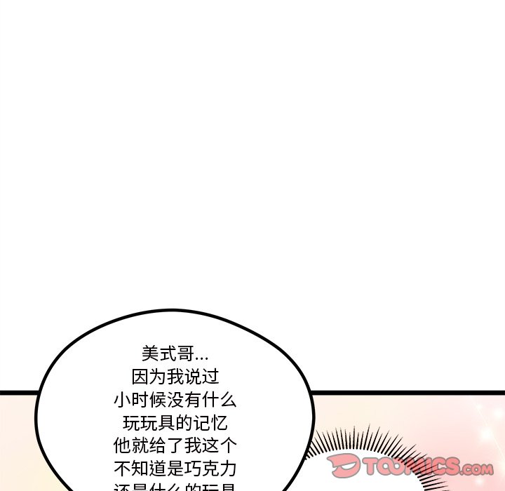 第 109 话49