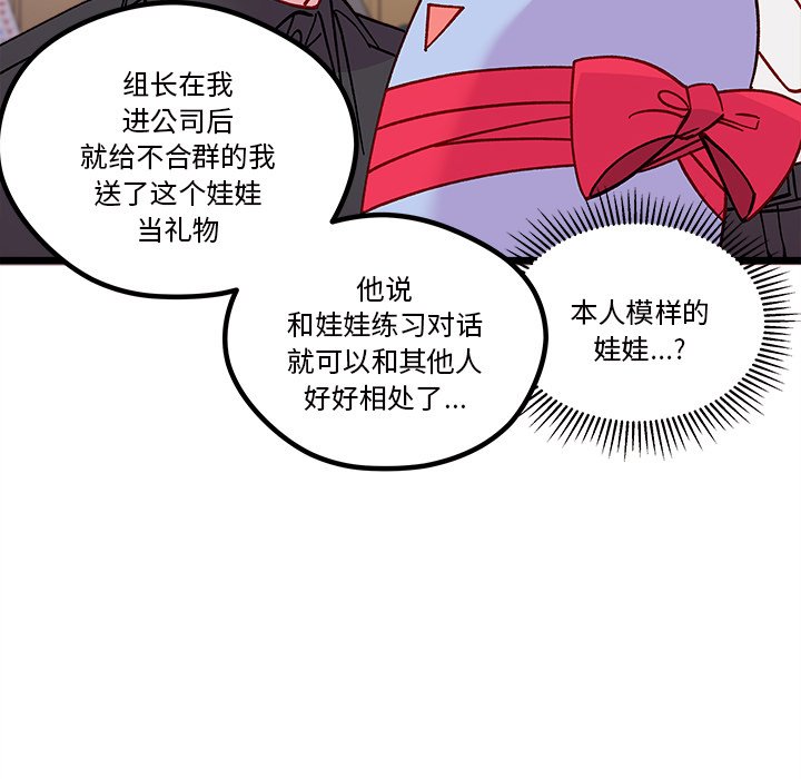 第 109 话57
