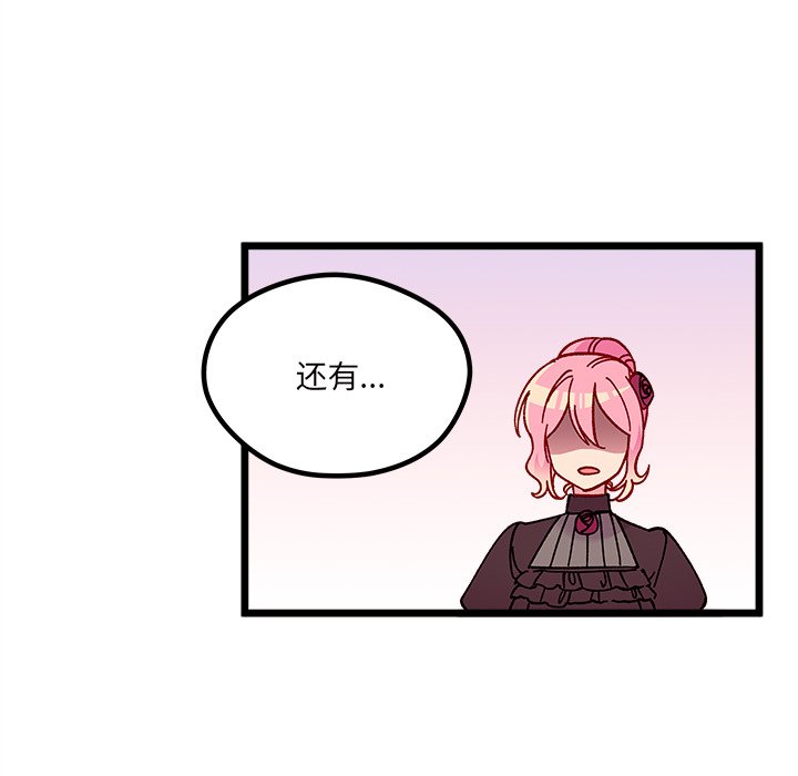 第 109 话58