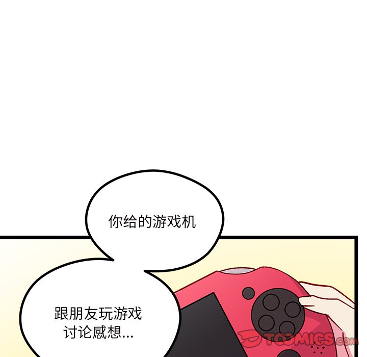 第 109 话59