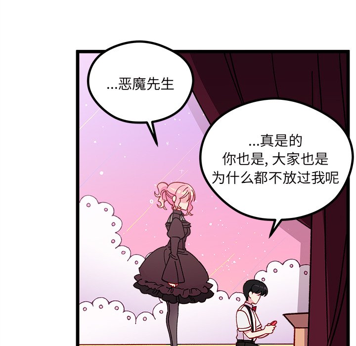 第 109 话61