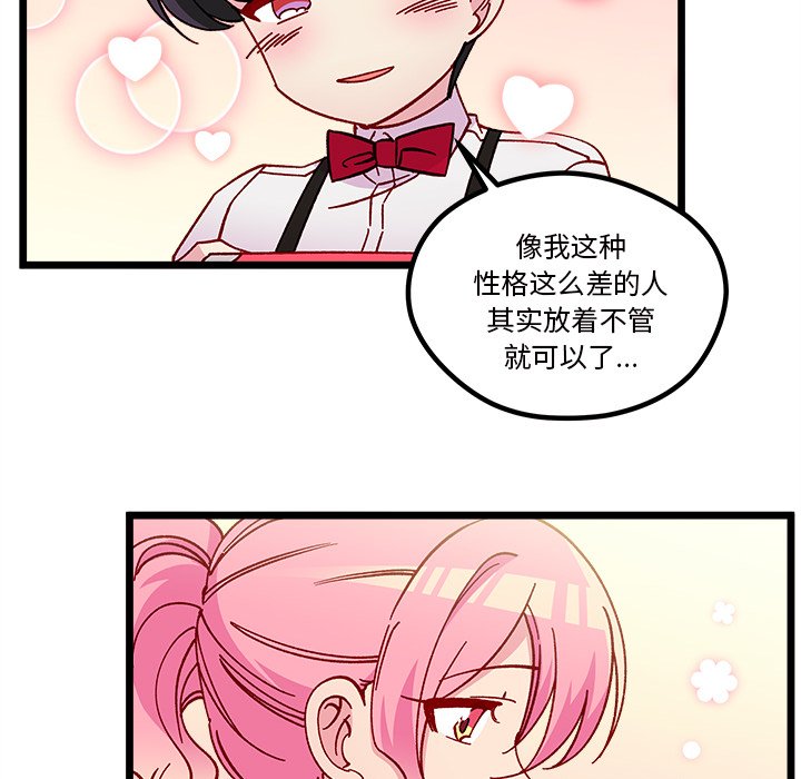 第 109 话63