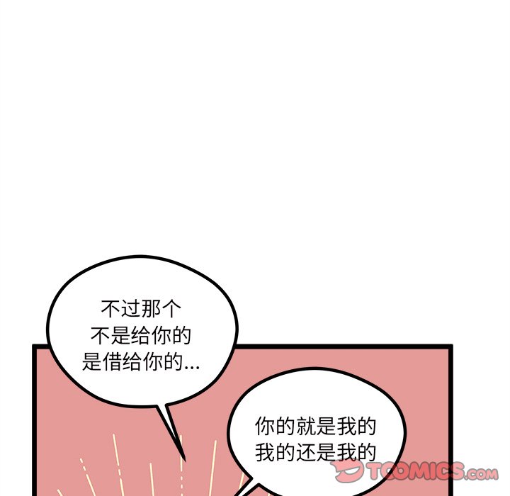 第 109 话65