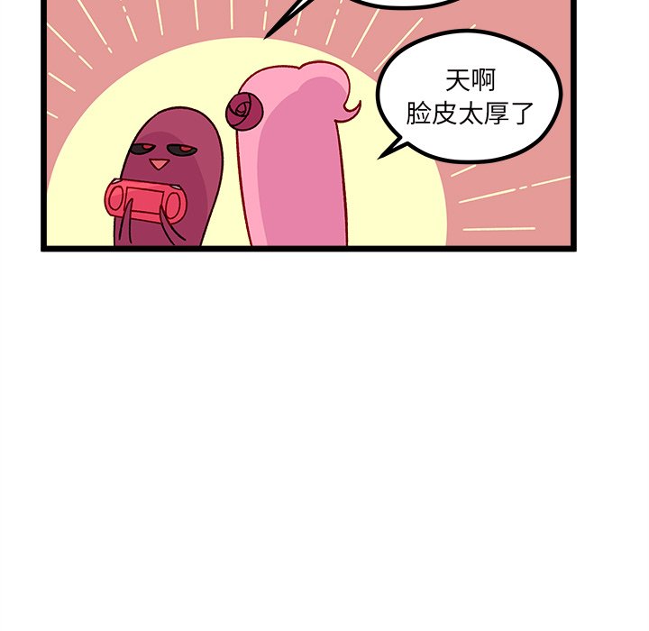 第 109 话66
