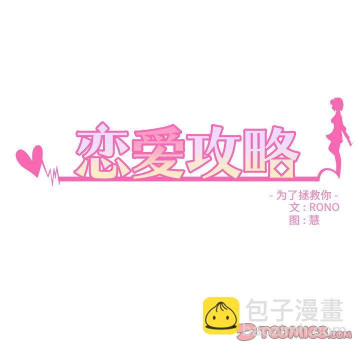第 109 话7