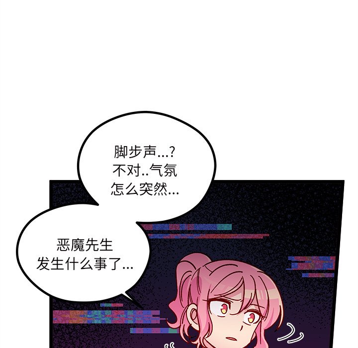 第 109 话72