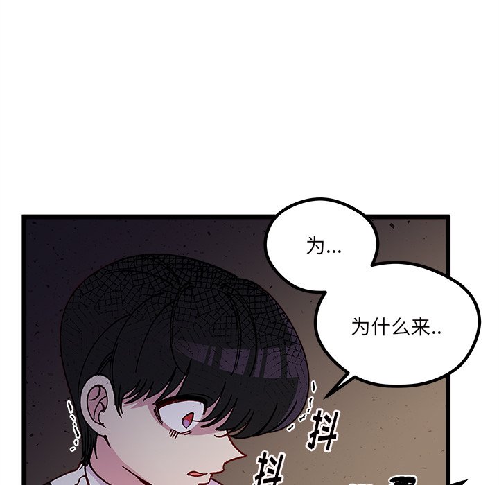第 109 话74