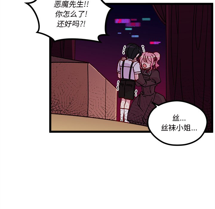 第 109 话76