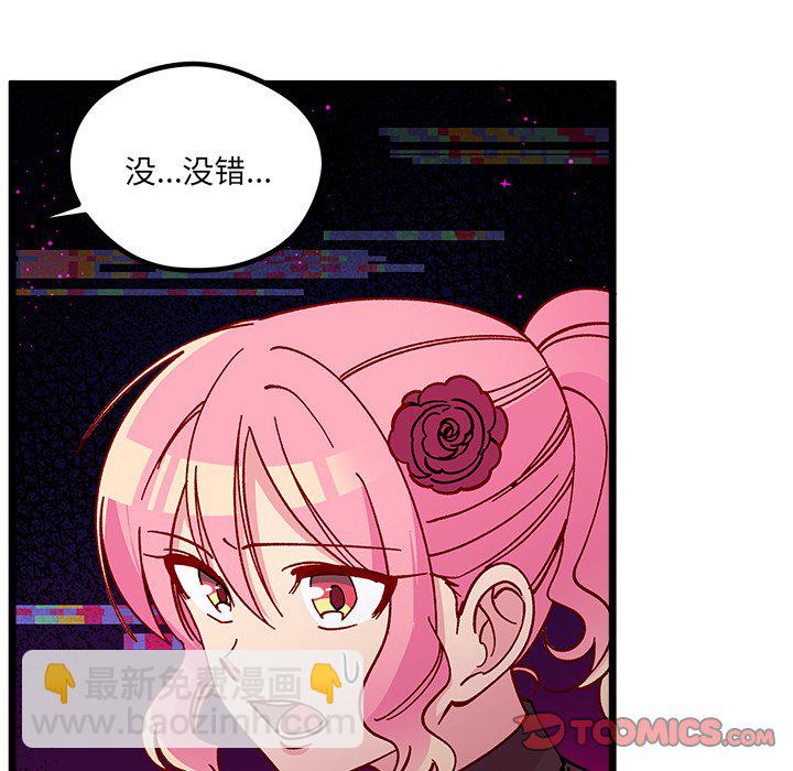 第 109 话77