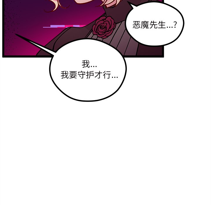 第 109 话78