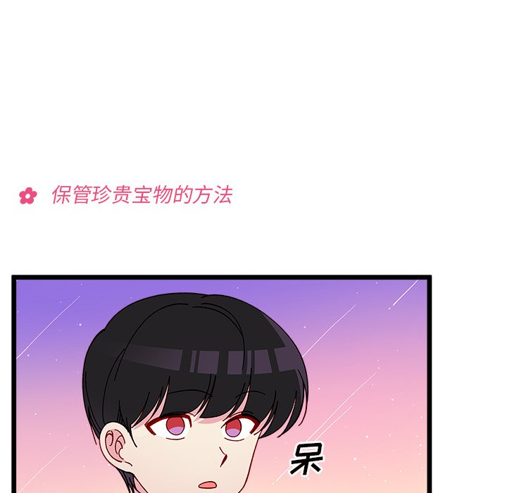 第 109 话8