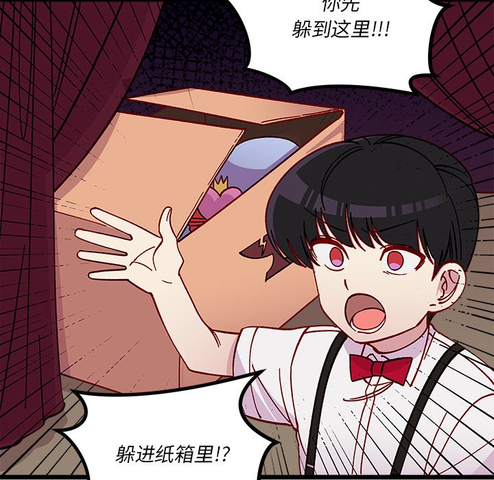 第 109 话82