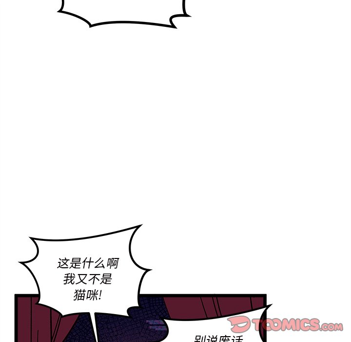 第 109 话83