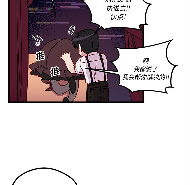 第 109 话84