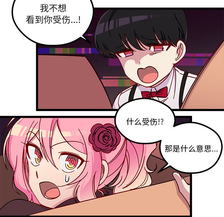 第 109 话85