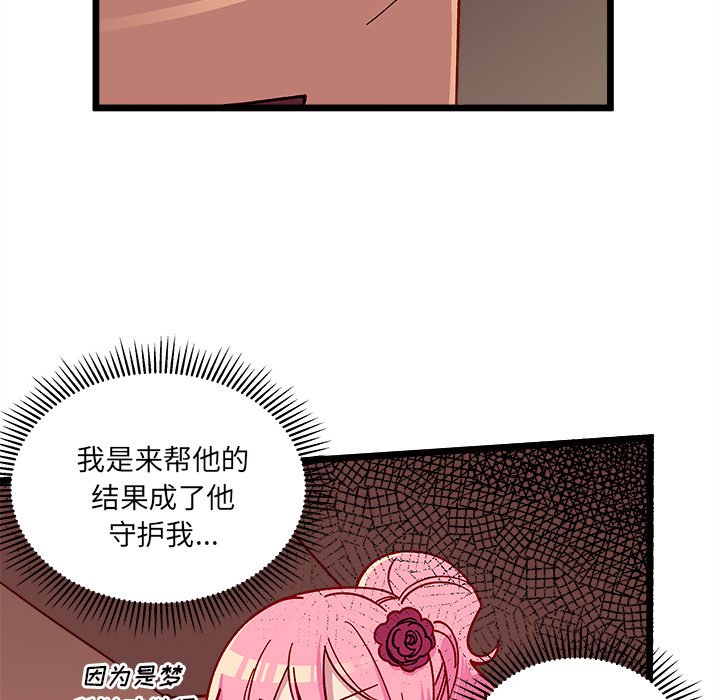 第 109 话87