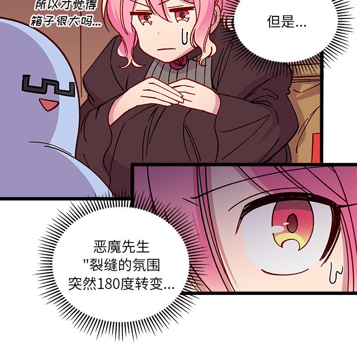 第 109 话88