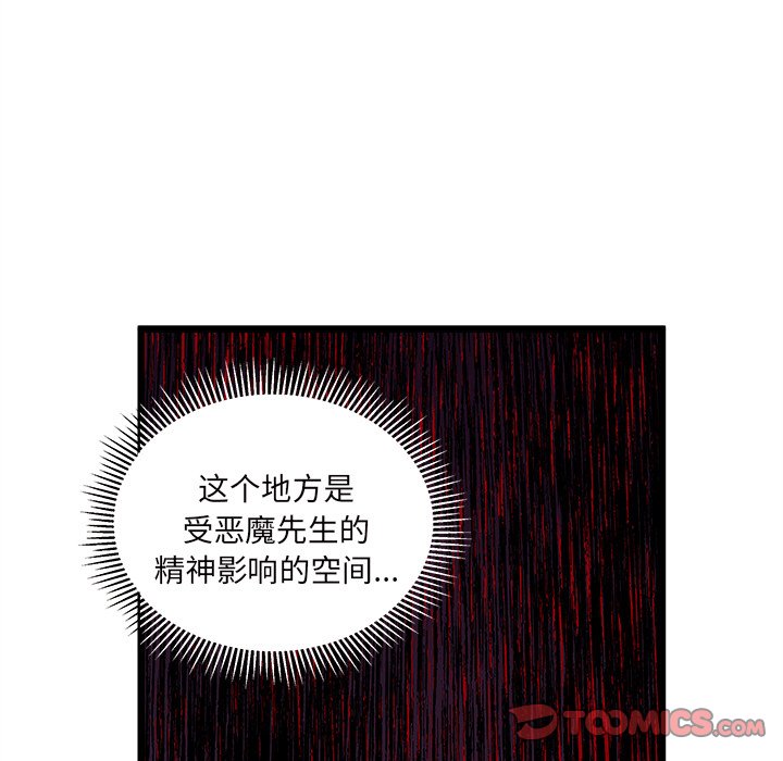 第 109 话89