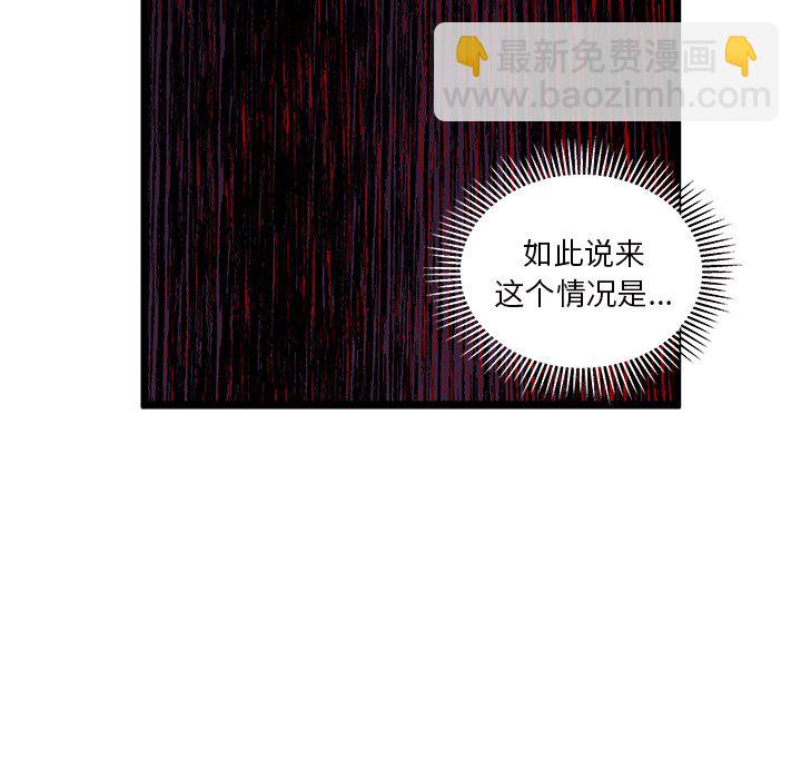 第 109 话90