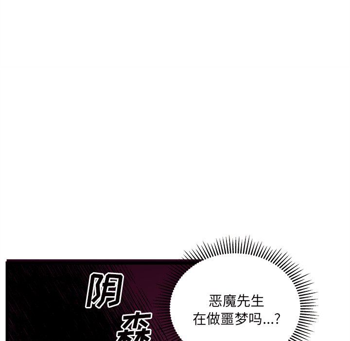 第 109 话91