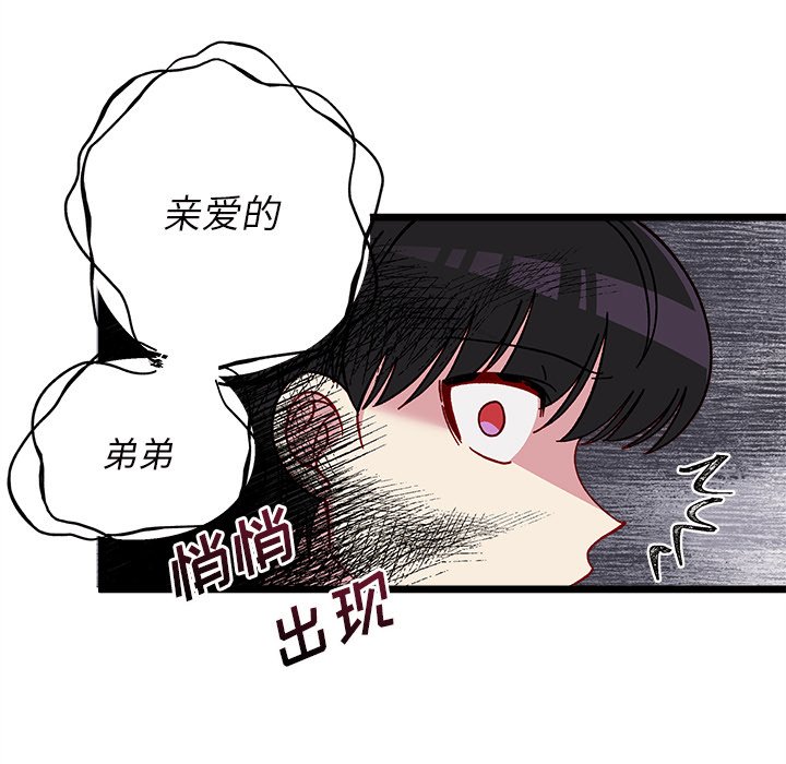 第 109 话93