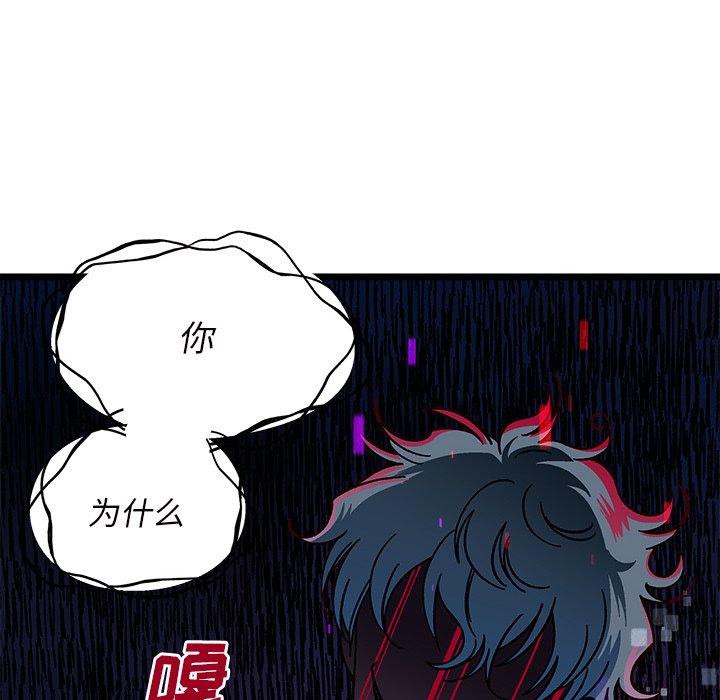 第 109 话94