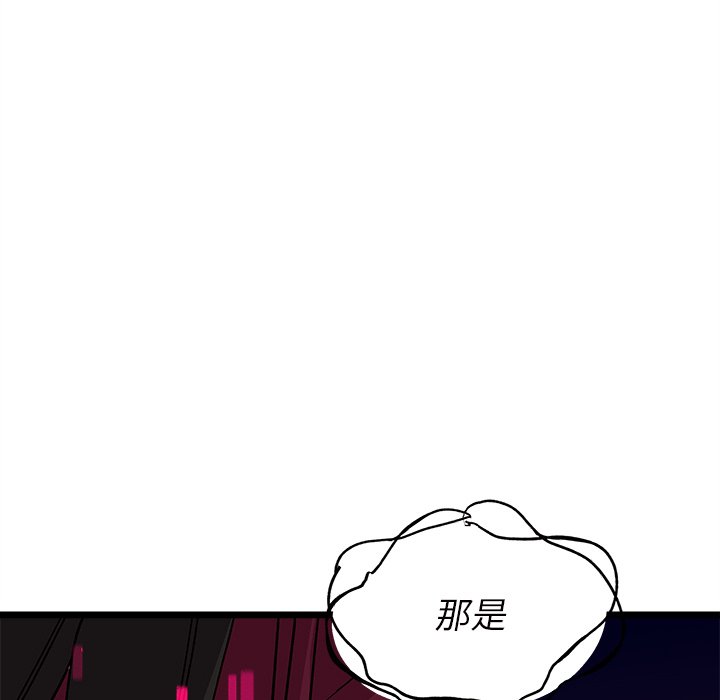 第 109 话96