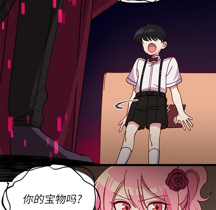 第 109 话97