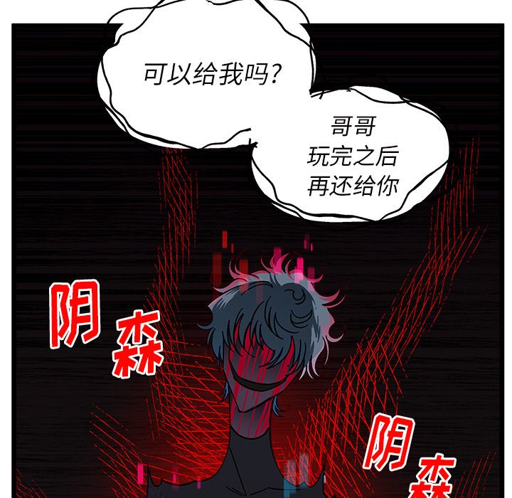 第 109 话99