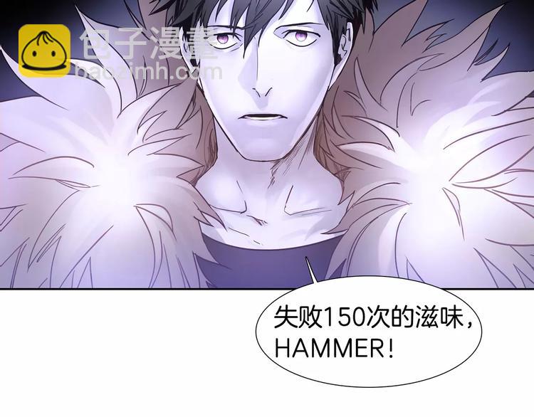 第2话 比赛117