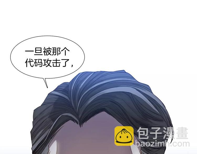 第2话 比赛41