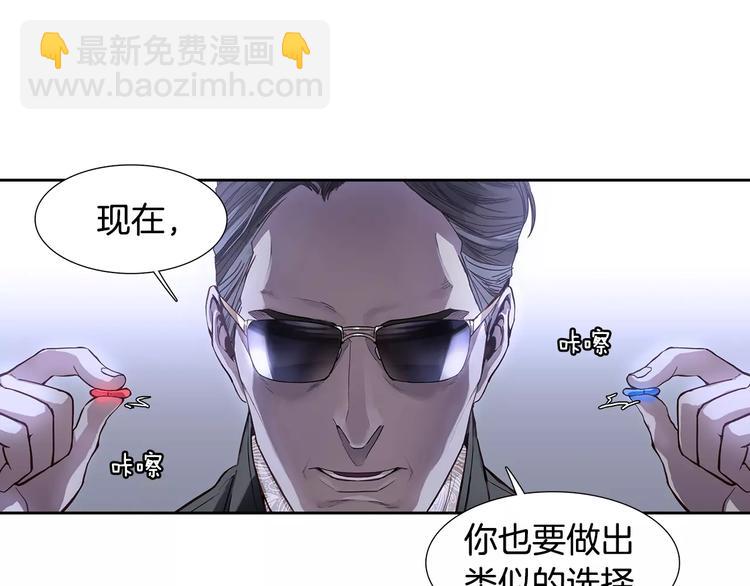 第2话 比赛48