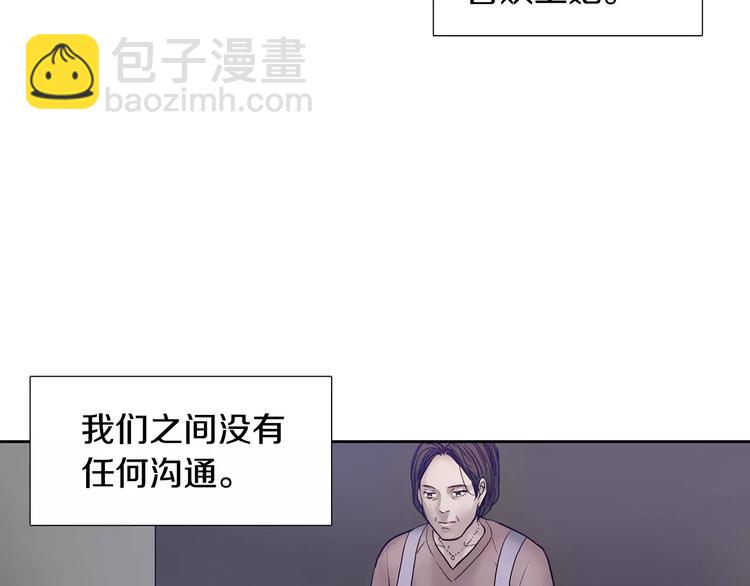 第2话 比赛88