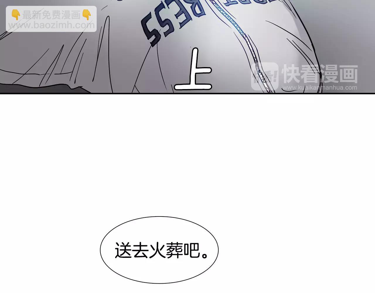 第10话 终止101