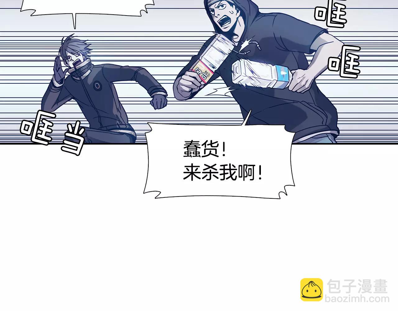 第10话 终止4