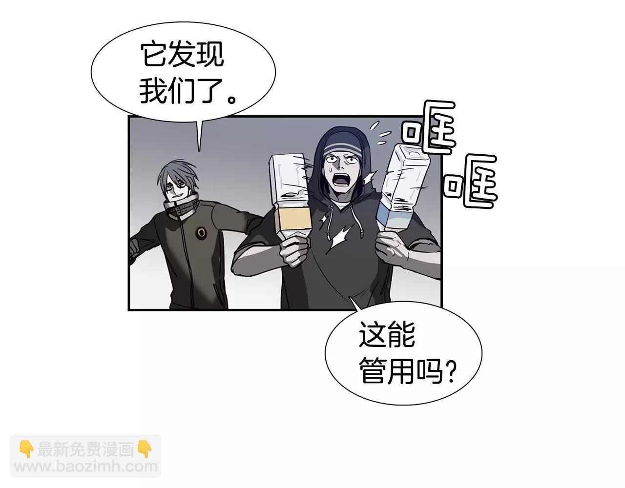 第10话 终止6