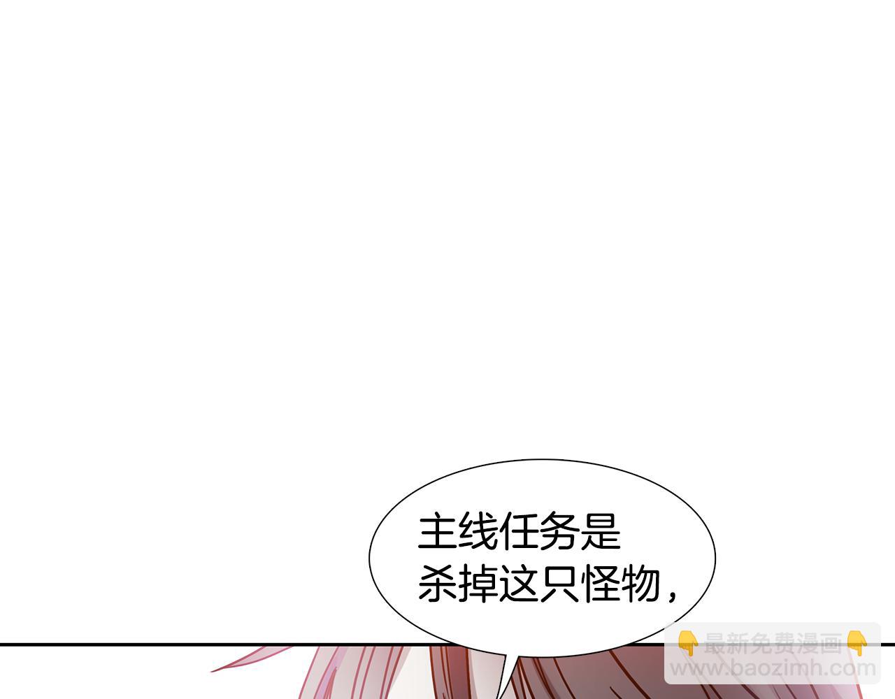 第10话 终止78