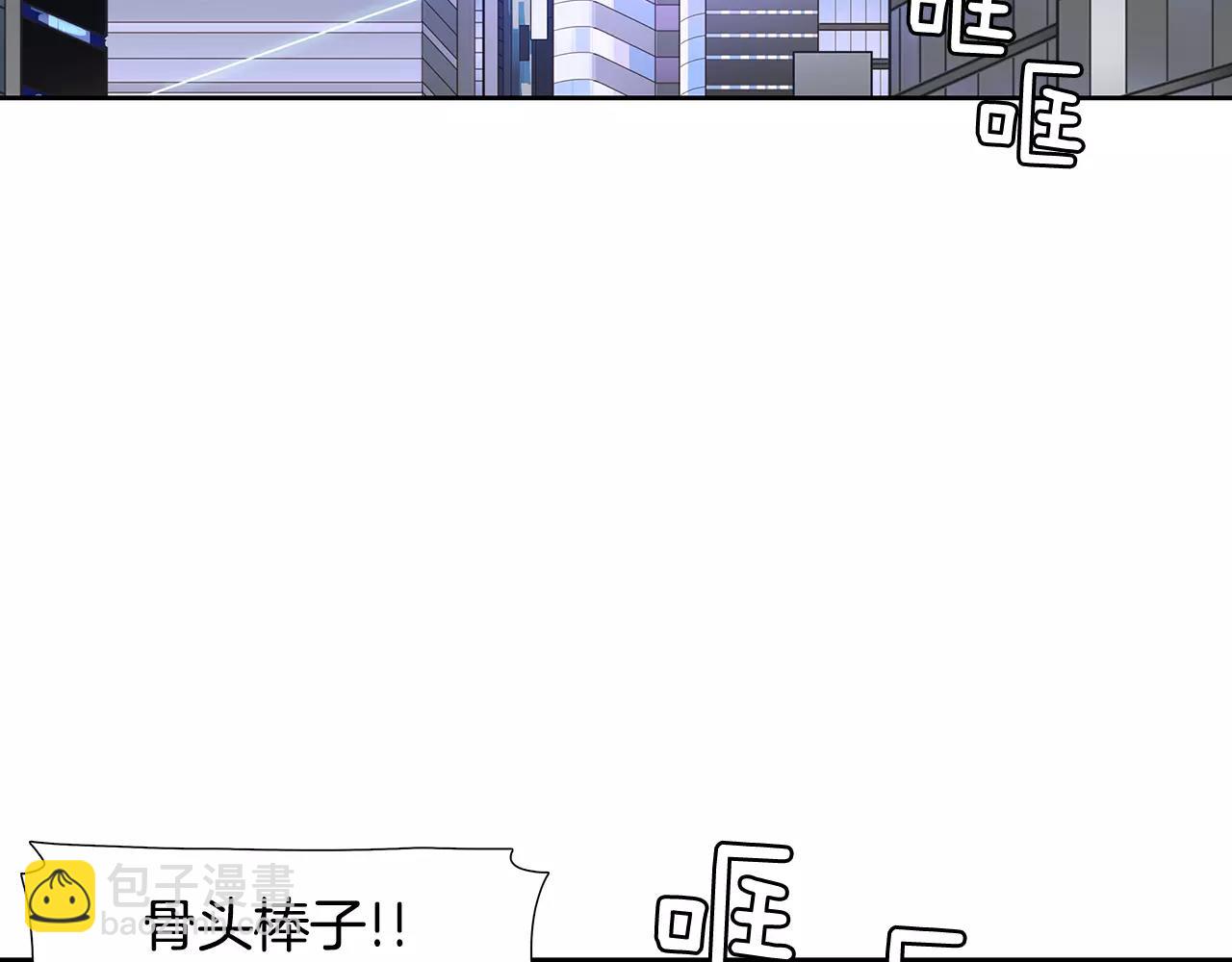 第10话 终止8