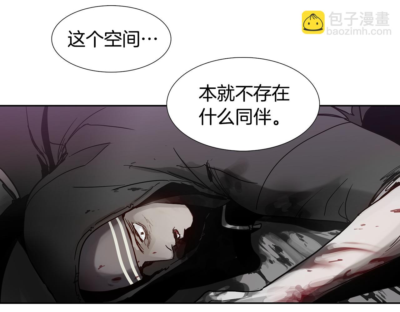 第10话 终止80